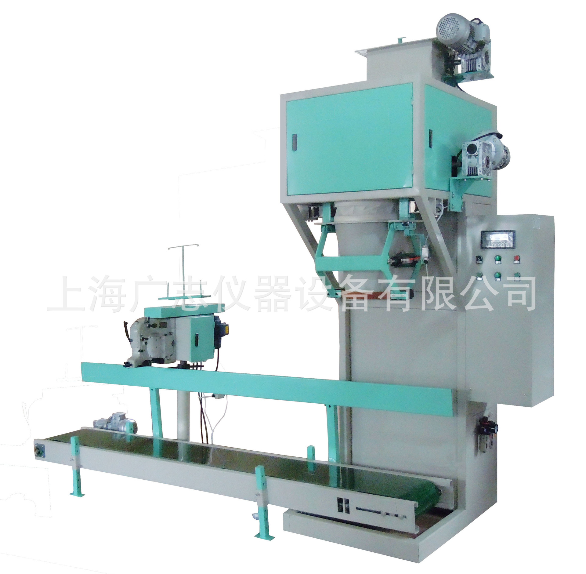 液體灌裝機,稱重灌裝機,定量灌裝機 皮帶包裝秤