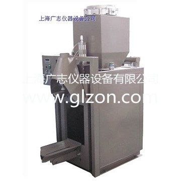 干粉砂漿包裝機(jī)