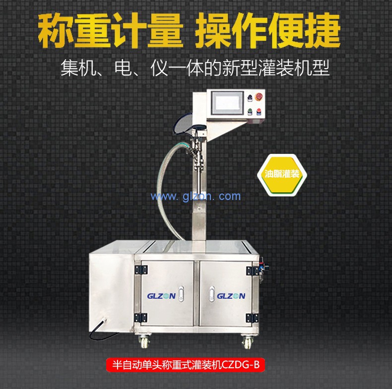 液體灌裝機,干粉砂漿包裝機,全自動灌裝設備,噸袋包裝機 液體灌裝機,干粉砂漿包裝機,全自動灌裝設備,噸袋包裝機