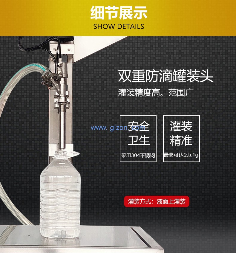 液體灌裝機,干粉砂漿包裝機,全自動灌裝設備,噸袋包裝機 液體灌裝機,干粉砂漿包裝機,全自動灌裝設備,噸袋包裝機