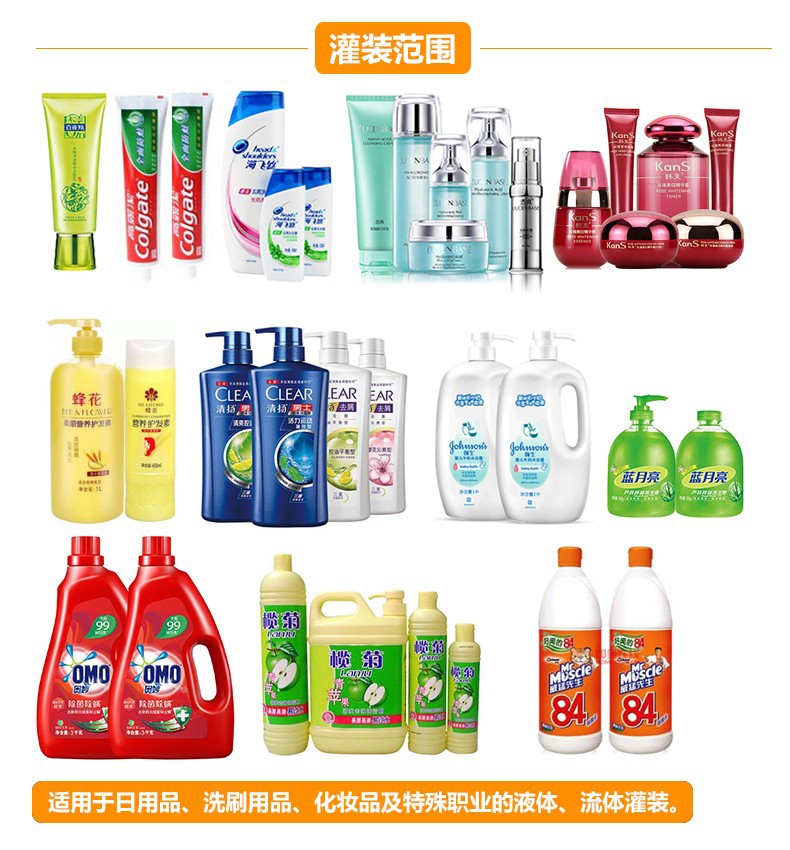 液體灌裝機,干粉砂漿包裝機,全自動灌裝設備,噸袋包裝機 液體灌裝機,干粉砂漿包裝機,全自動灌裝設備,噸袋包裝機