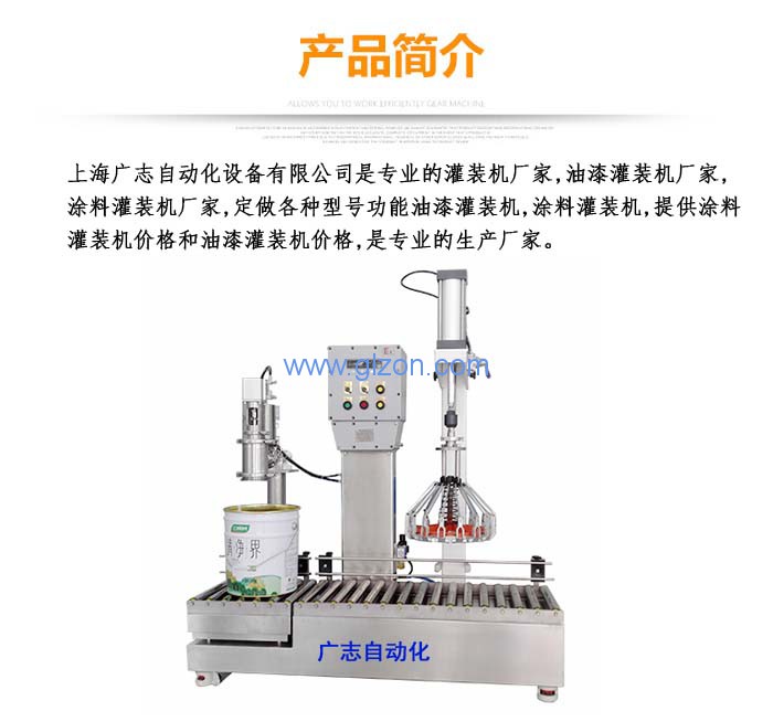 1594437896960985.jpg 液體灌裝機,稱重灌裝機,定量灌裝機