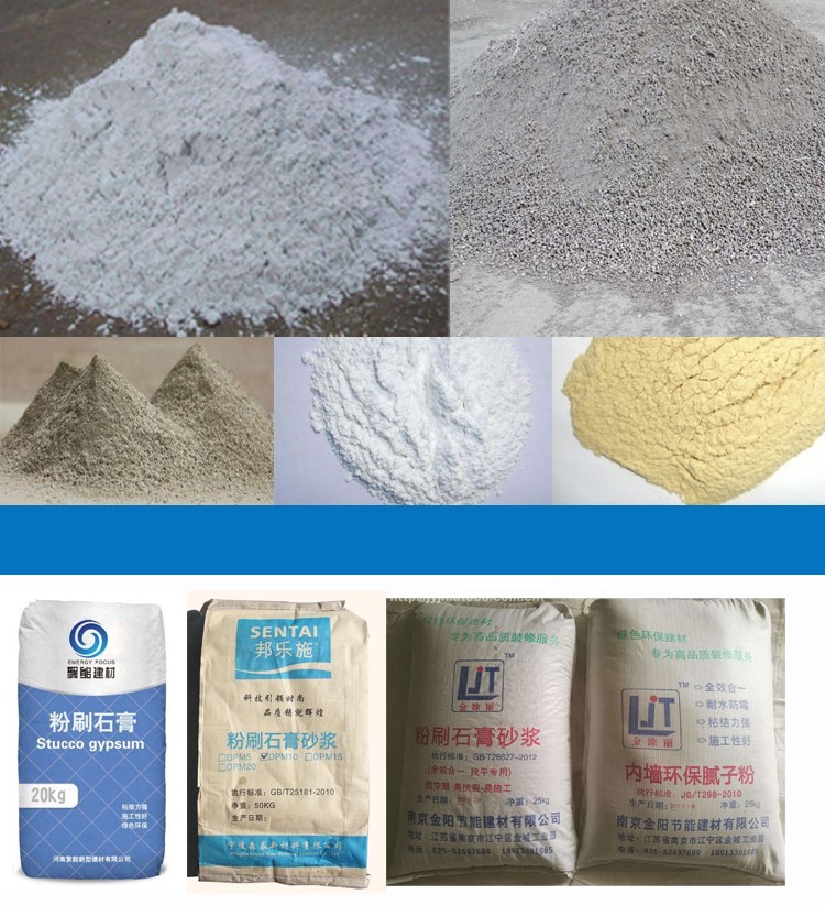 干粉砂漿包裝機,噸袋包裝機,液體灌裝機,灌裝設備廠家 干粉砂漿包裝機,噸袋包裝機,液體灌裝機,灌裝設備廠家