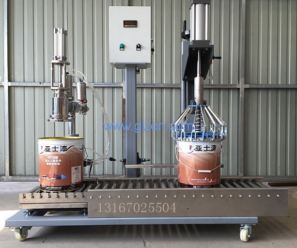 化工灌裝機,200L灌裝機,涂料油漆灌裝機,潤滑油灌裝機