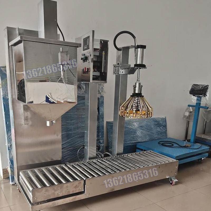 化工灌裝機,200L灌裝機,涂料油漆灌裝機,潤滑油灌裝機