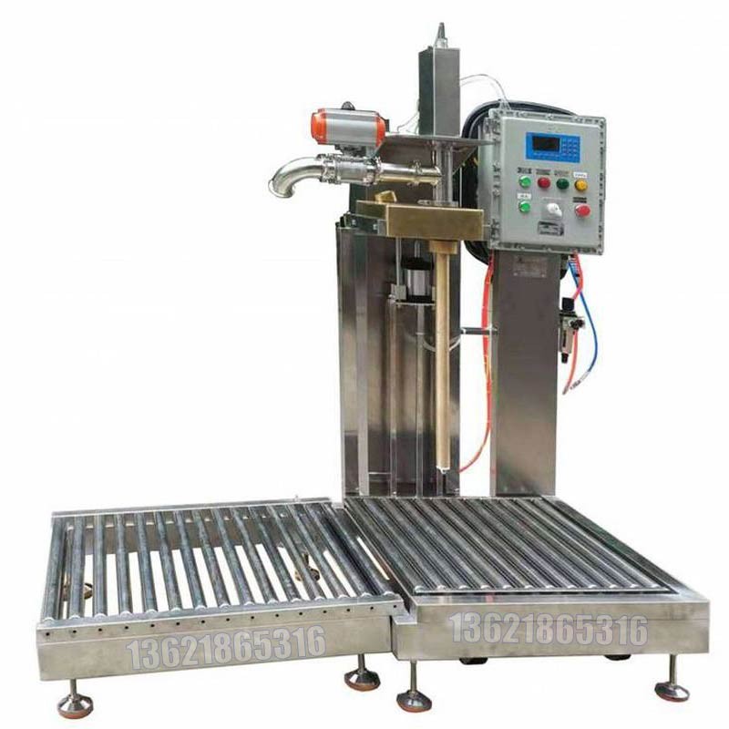 化工灌裝機,200L灌裝機,涂料油漆灌裝機,潤滑油灌裝機