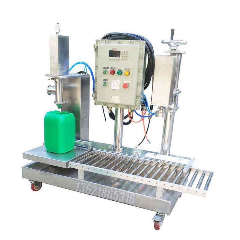 化工灌裝機,200L灌裝機,涂料油漆灌裝機,潤滑油灌裝機