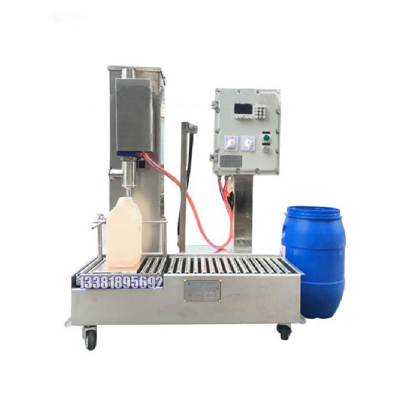 化工灌裝機,200L灌裝機,涂料油漆灌裝機,潤滑油灌裝機