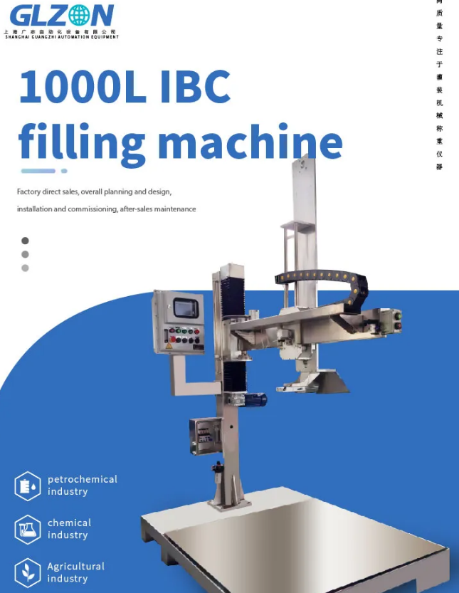 液體灌裝機,稱重灌裝機,定量灌裝機 液體灌裝機,稱重灌裝機,定量灌裝機