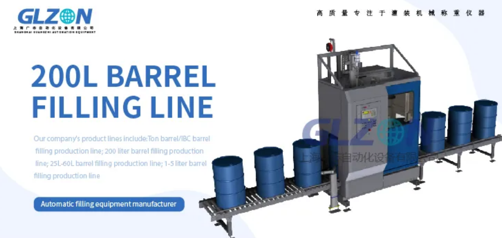 液體灌裝機(jī),稱重灌裝機(jī),定量灌裝機(jī) 液體灌裝機(jī),稱重灌裝機(jī),定量灌裝機(jī)