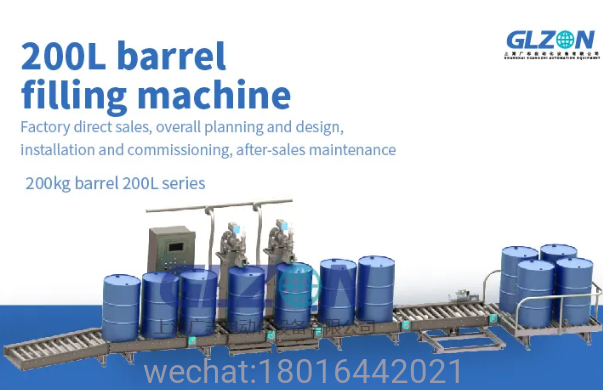 Drum Filling Machine