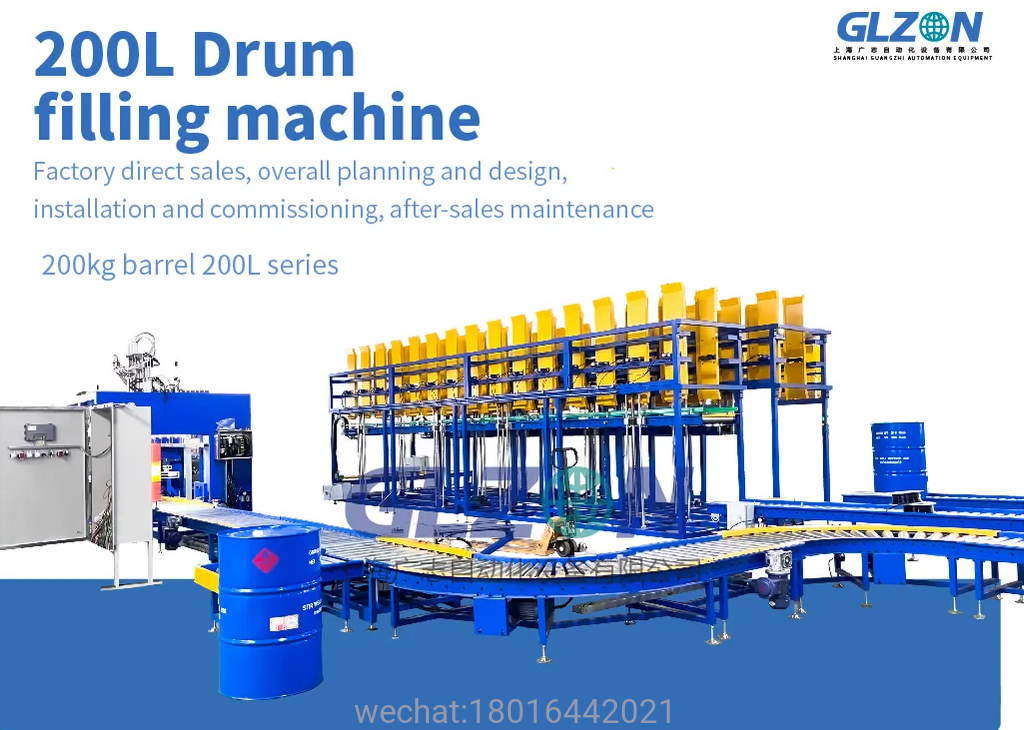 Drum Filling Machine Drum Filling Machine