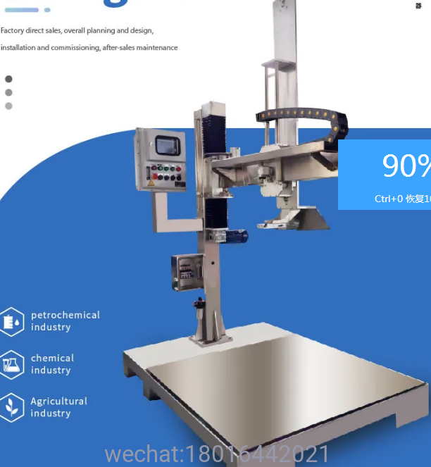 Drum Filling Machine Drum Filling Machine