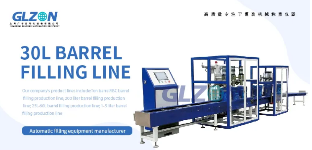 Drum Filling Machine