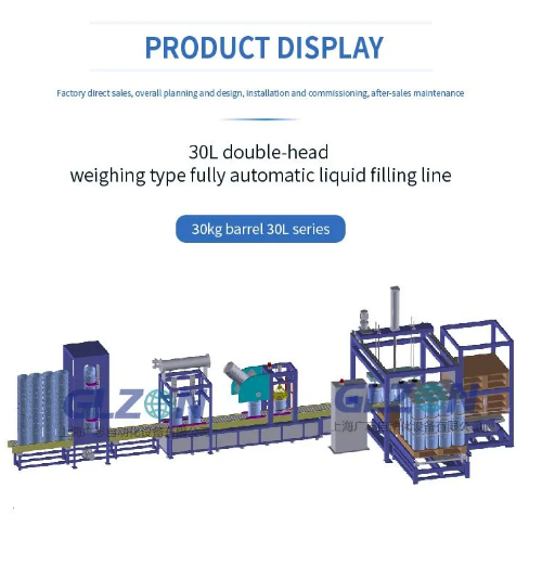 Drum Filling Machine