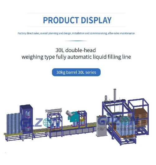 Drum Filling Machine Drum Filling Machine