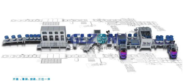 Drum Filling Machine Drum Filling Machine