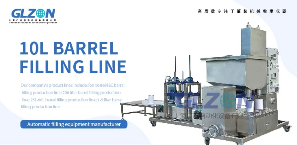 Drum Filling Machine Drum Filling Machine
