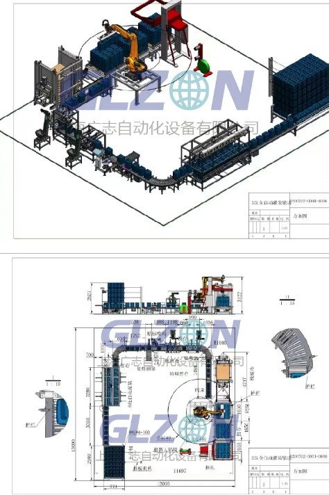 Drum Filling Machine Drum Filling Machine