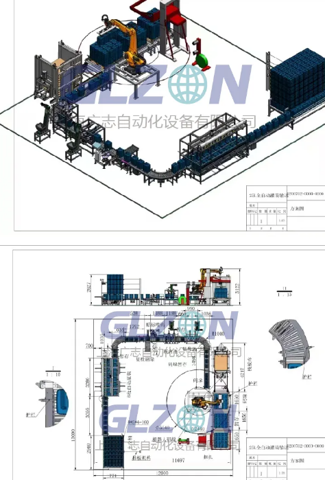 Drum Filling Machine