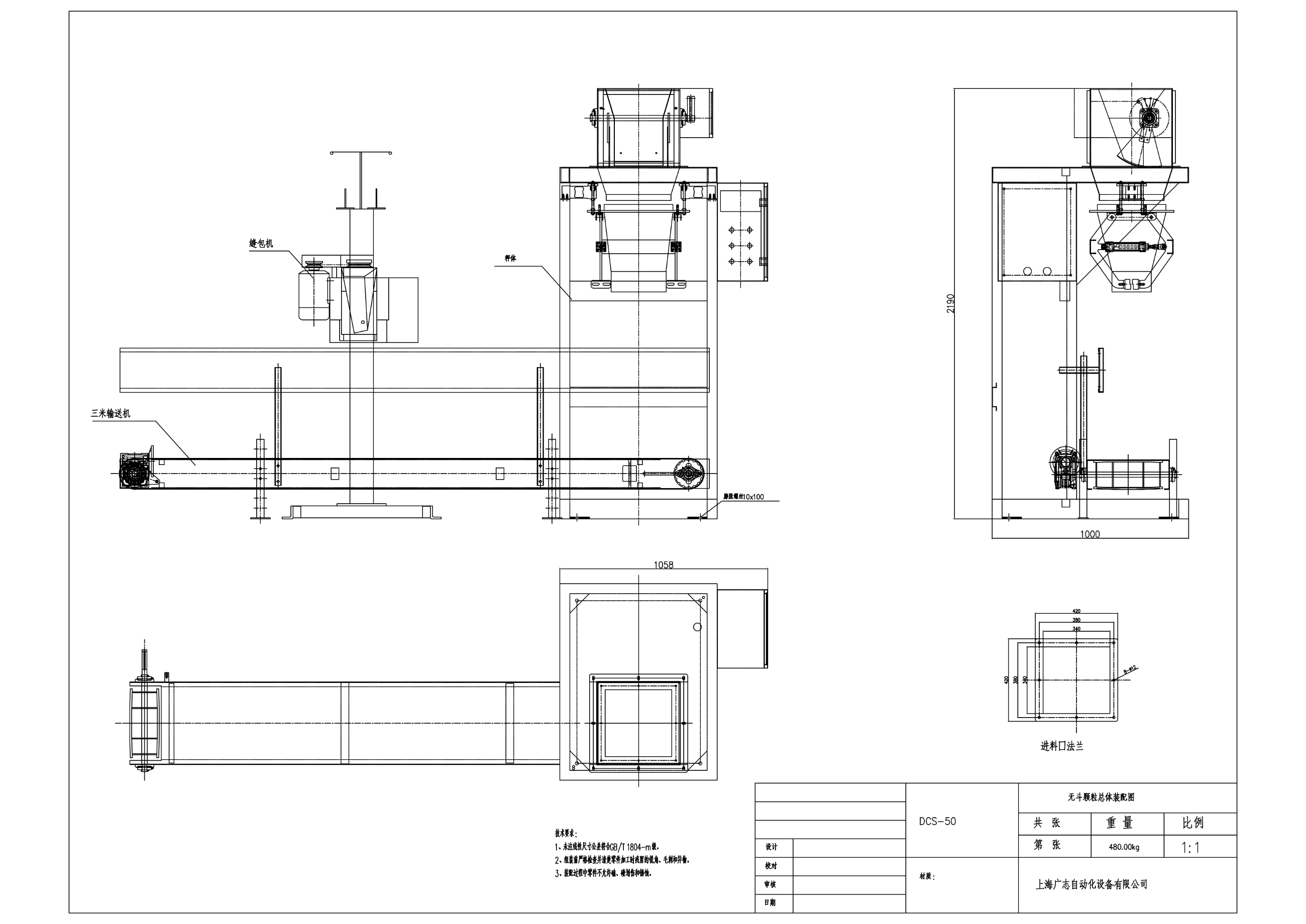Drum Filling Machine