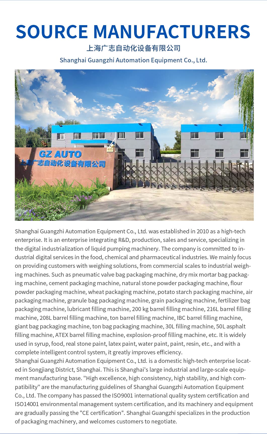 Drum Filling Machine Drum Filling Machine