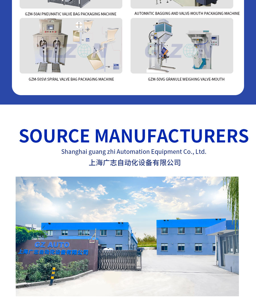 Drum Filling Machine Drum Filling Machine