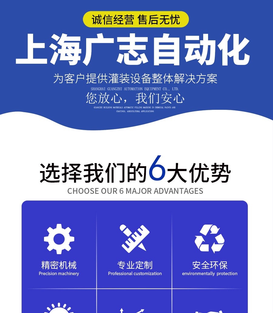 液體灌裝機,稱重灌裝機,定量灌裝機 液體灌裝機,稱重灌裝機,定量灌裝機
