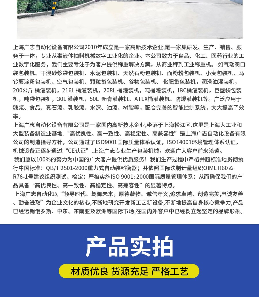 液體灌裝機,稱重灌裝機,定量灌裝機 液體灌裝機,稱重灌裝機,定量灌裝機