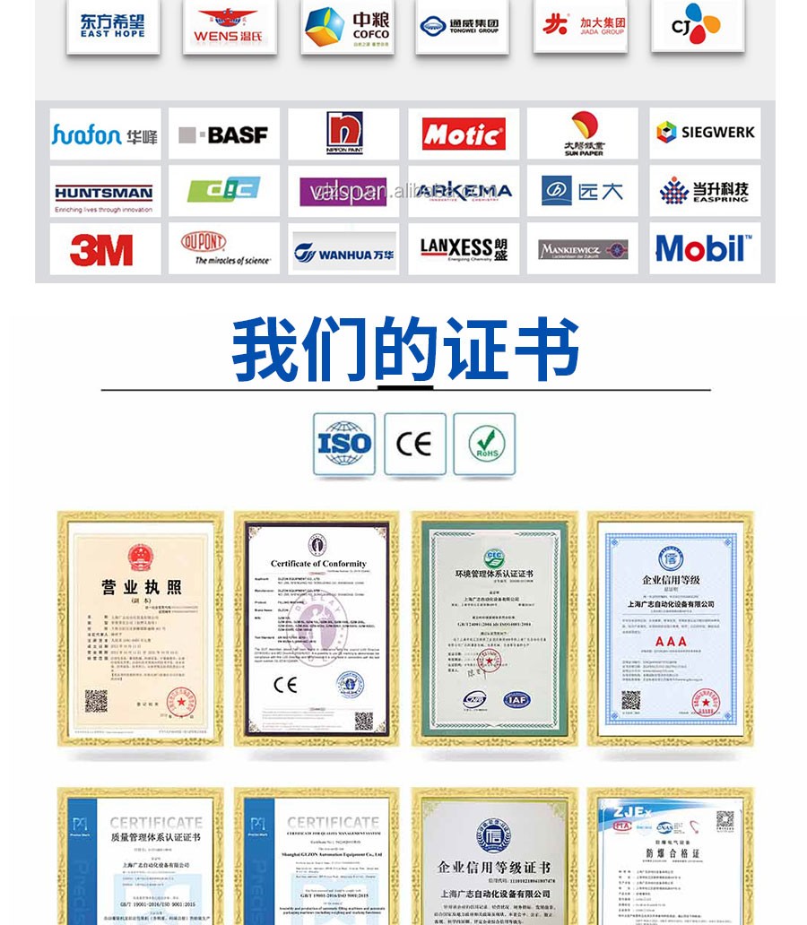 液體灌裝機,稱重灌裝機,定量灌裝機 液體灌裝機,稱重灌裝機,定量灌裝機