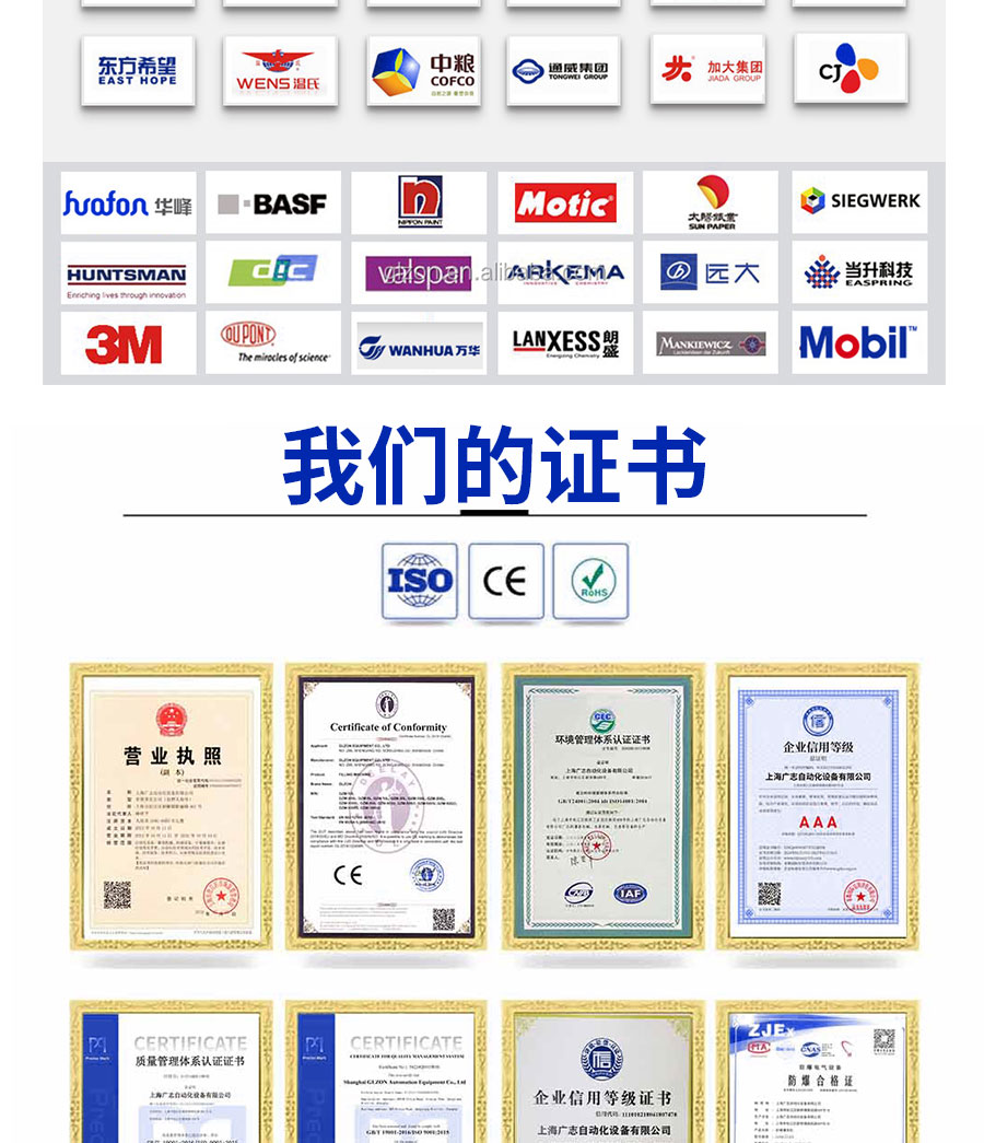 液體灌裝機(jī),稱重灌裝機(jī),定量灌裝機(jī)