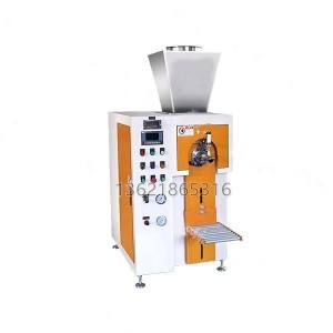 螺旋型 單螺桿閥口袋定量包裝機(jī)