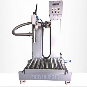 200升自動碼垛灌裝機(jī) 農(nóng)藥灌裝機(jī)