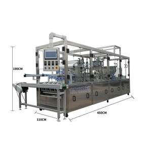 自動調(diào)配包裝機,5KG果茶飲料包裝機-廠家出售