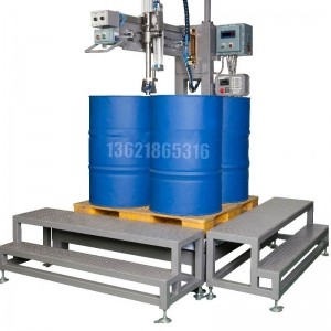 200L液體營養(yǎng)液包裝機(jī)_自動化定量包裝機(jī)