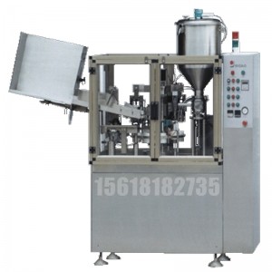 全自動鋁管灌裝封尾機(jī)