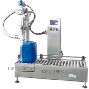 Automatic weighing oil barrel filling machine