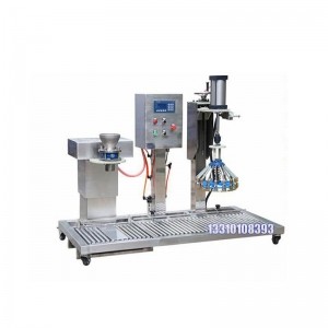 重力式包裝機 25KG敞口袋包裝機