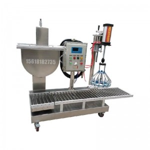 25L灌裝機_有泡沫灌裝機_高效稱重灌裝設備