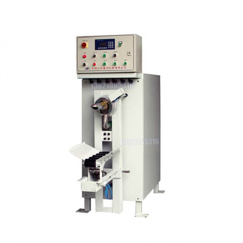 背封粉末包裝機(jī)-充氮裝置包裝機(jī)-30KG閥口袋包裝機(jī)