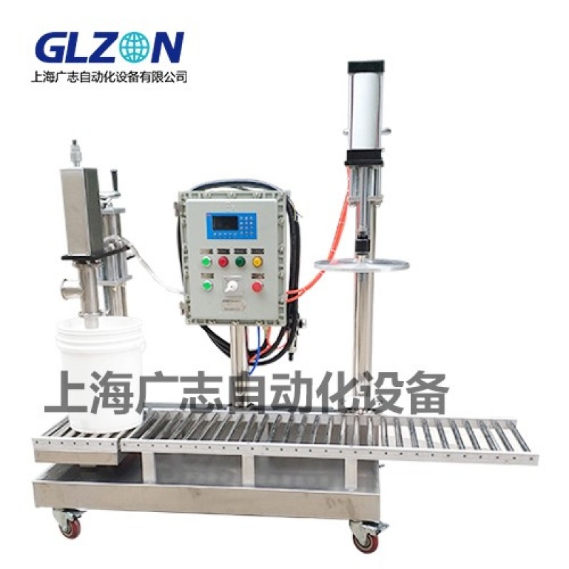 跑道漆球場(chǎng)漆自動(dòng)灌裝機(jī)