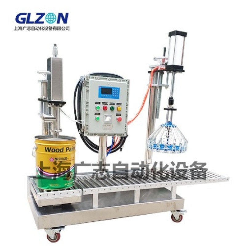 乳膠漆灌裝機(jī)