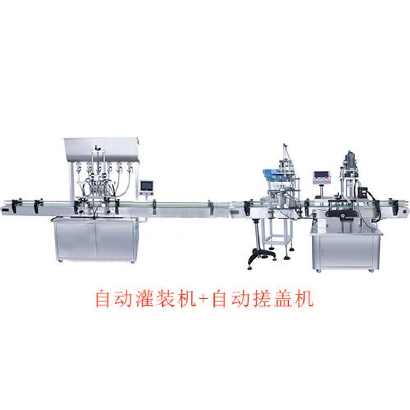 自動(dòng)灌裝機(jī)+自動(dòng)搓蓋機(jī)