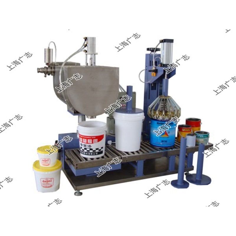 涂料油漆灌裝機
