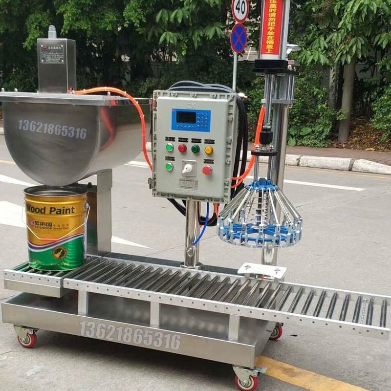 雙頭稱重式灌裝機(jī) 19升香蕉水灌裝機(jī)