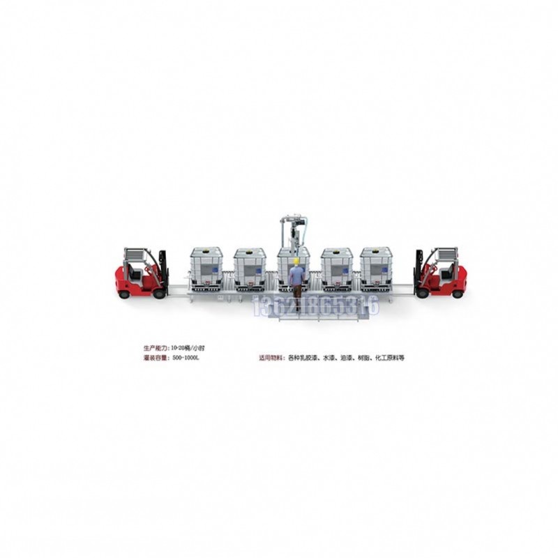 食品添加劑包裝機 750升抗腐蝕包裝機