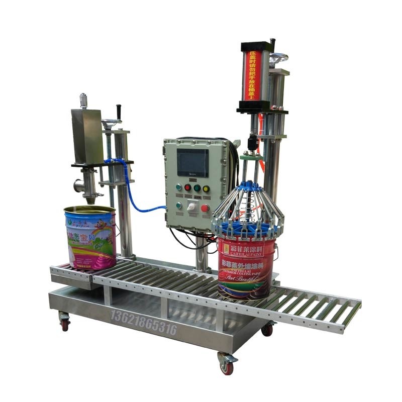 香精灌裝機 25L液面上灌裝機