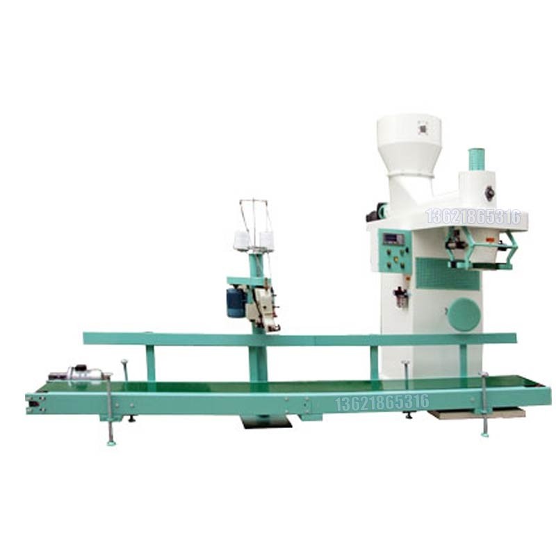 化工包裝機 60公斤木質(zhì)纖維包裝機定制廠家