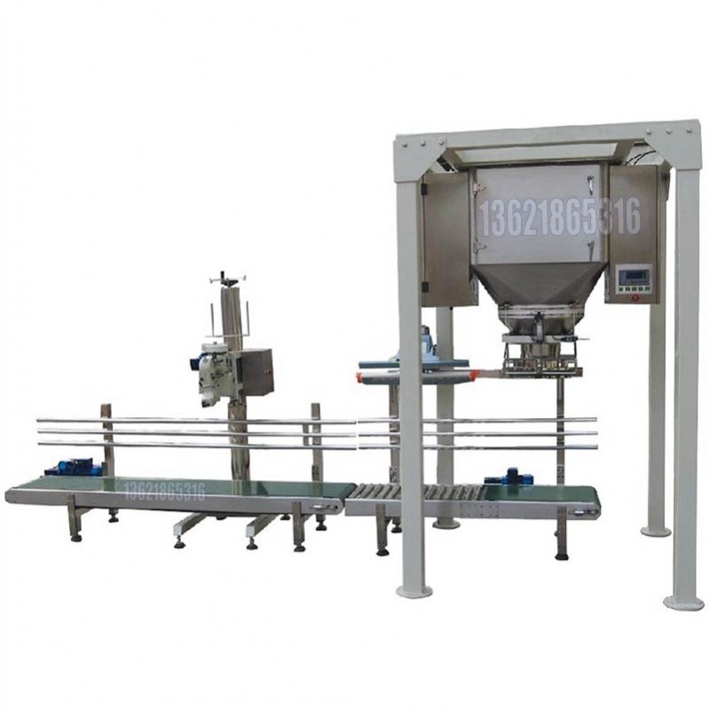 25KG單嘴閥口包裝機(jī) 防爆型包裝機(jī)