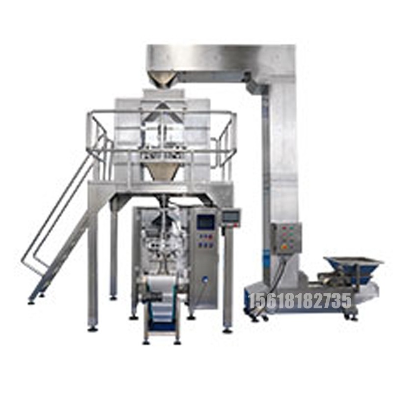 多斗秤組合包裝機